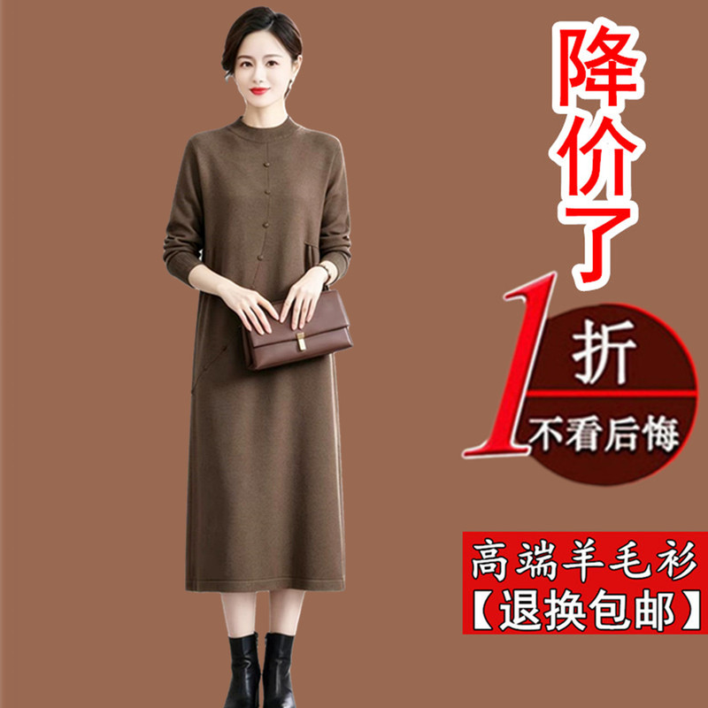 Sweater Dress for Women, Autumn and Winter 2026 New Style, High-End Wool Knit Dress, Thickened and Loose-Fitting, Paired with a Coat, Winter Dress Sweater Dress for Women, Autumn and Winter 2026 New Style, High-End Wool Knit Dress, Thickened and Loose-Fitting, Paired with a Coat, Winter Dress