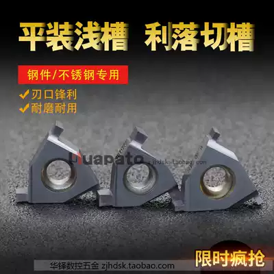 Paperback-shallow groove insert TER16 outer snap ring groove 16 ER IL1 2 1 of the 3 in 1 5 1 55 2 1-3 0