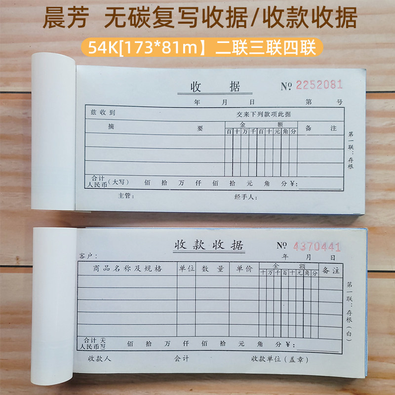 Chenfang 54K carbon - free repeat two - tier three joint receipt receipt receipt receipt receipt receipt receipt of 10 price