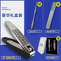 Qiu Chan Anty -Fly Splattering Shear [Manager Manager рекомендовал роскошную подарочную упаковку]