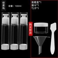 Распылитель, 100 мл, 3 шт