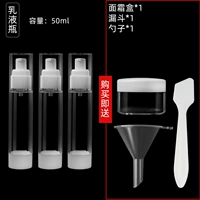 Тара, 50 мл, 3 шт