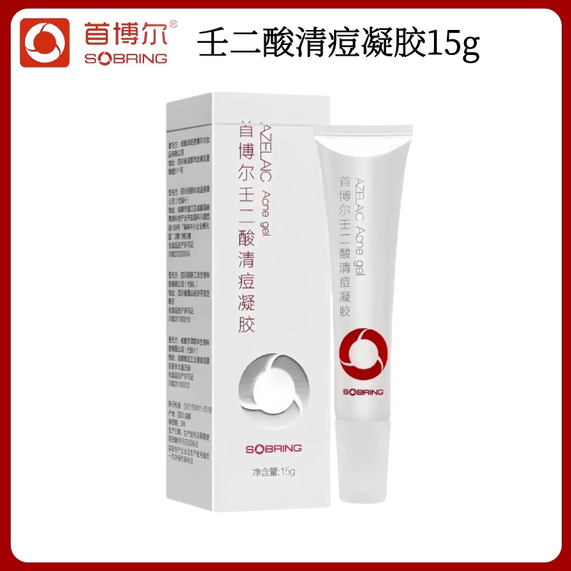 Shoubol 15% Azelaic Acid Acne Clearing Gel Salicylic Acid Relieves Closed Comedones Acne Essence for Men and Women