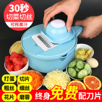 Household potato shredder Potato chip slicer Multi-function vegetable cutting artifact Kitchen radish wire grater