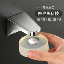 Creative magnet toilet soap box free hole household suction cup magnetic soap rack Wall-mounted drain soap box