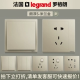 Компания Loglant Switch панель Langchun Series Milan Gold 86 Legrand Single и Double Control 16a Home
