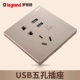 Пять -яма с USB