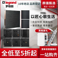 Rog Logland Switch Panel панель Yiyuan Black Black Официальный флагманский магазин Трех -отверстие 16A кондиционер USB Home Home