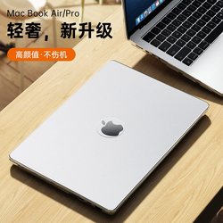 MacBookAir13 보호 케이스 컴퓨터 케이스