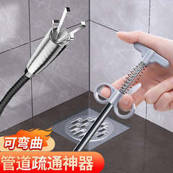 Tong sewer dredge pipeline blocking toilet floor drainage kitchen household pass toilet tool special artifact