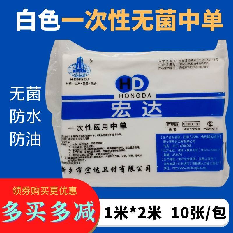 White Wash-Free Bed Linen Sterile Maternal single beauty salon waterproof oil-proof mattress 100 * 200 Care cushion sheet