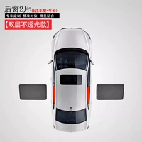 2 стороны заднего стекла