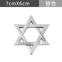 Серебряный