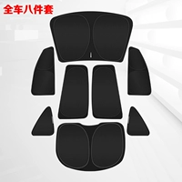 8 фильмов во всей машине