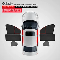 6 боковых окон