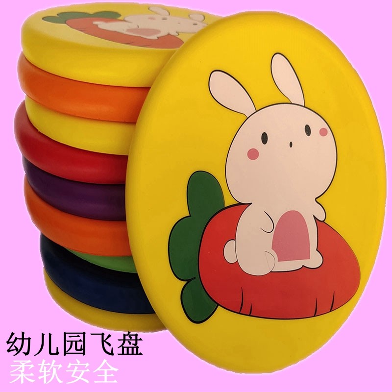 Kindergarten Outdoor Parent Child Games Sports Safe Front Boys Girls Toy UFO Children Foam Flex Fleet