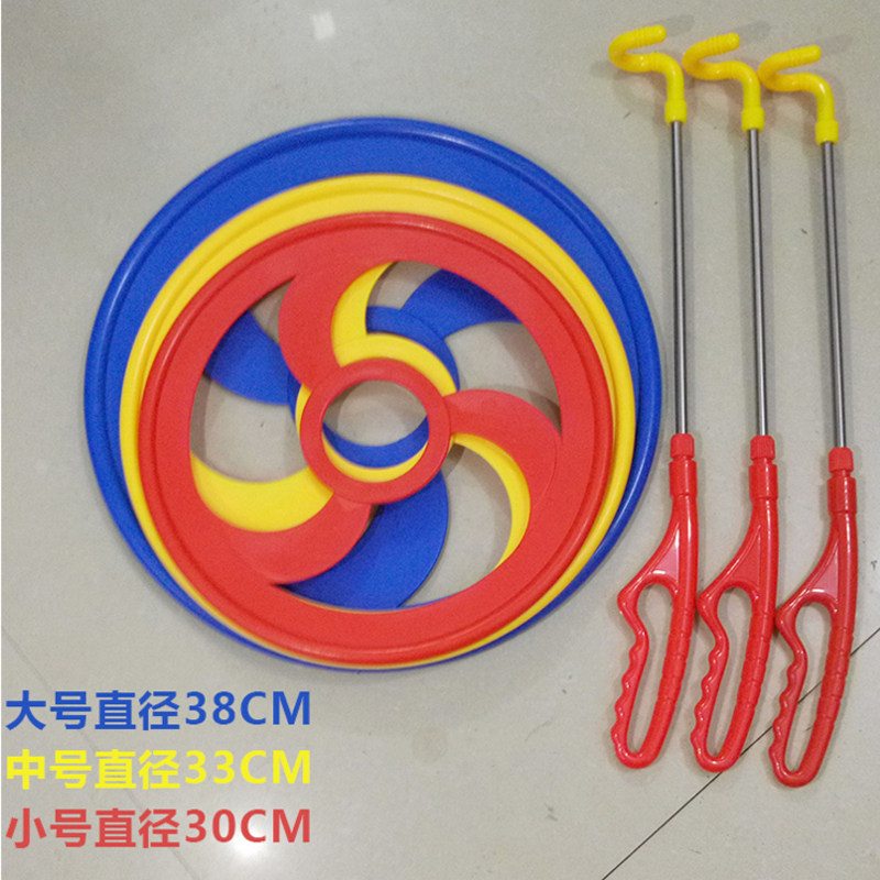 Kindergarten Outdoor Toys Push Blade Turnwheel Games Children Sports Fitness Equipment Roll Roll Nostalgic Roll Roll