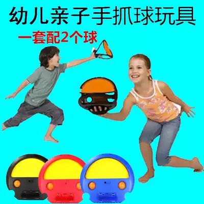 Children's toys hand clip ball table tennis kindergarten outdoor parent-child fitness sports hand grab ball throw jump ball