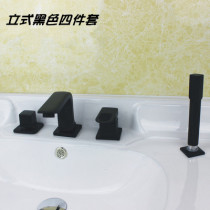 Washbasin wash basin hot and cold water bathroom cabinet faucet four-piece set of black vertical split with drawing nozzle