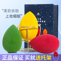 Ultra soft not to eat Pink Grape Makeup Egg Makeup Sponge Color Makeup Egg Hyacinth Powder Bashing Dry And Wet Alwood Portuguese