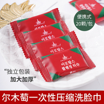 Travel Mount Wooden compression towel disposable wash face towel bath towels pure cotton thickened with enlarged face towels