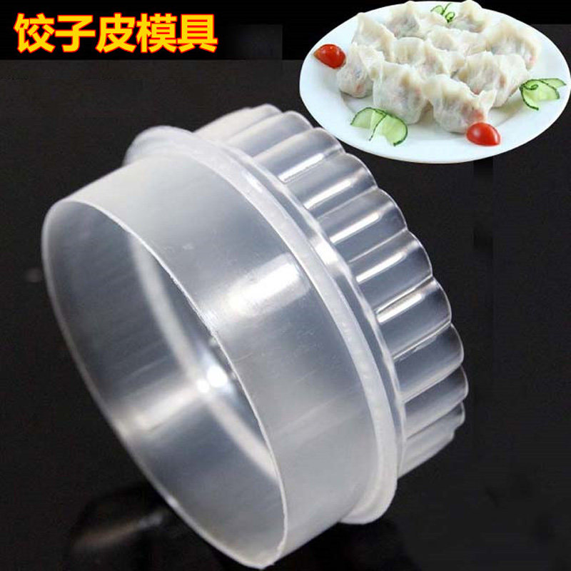 Dumpling leather model dumpling abrasive grinding tool for dumpling machine manual noodle machine cutting skin professional dumpling abrasive