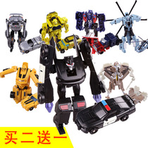 (Buy 2-send one) Mombadi mini deformation with diamond large yellow bee alert Storm pocket Deformed child