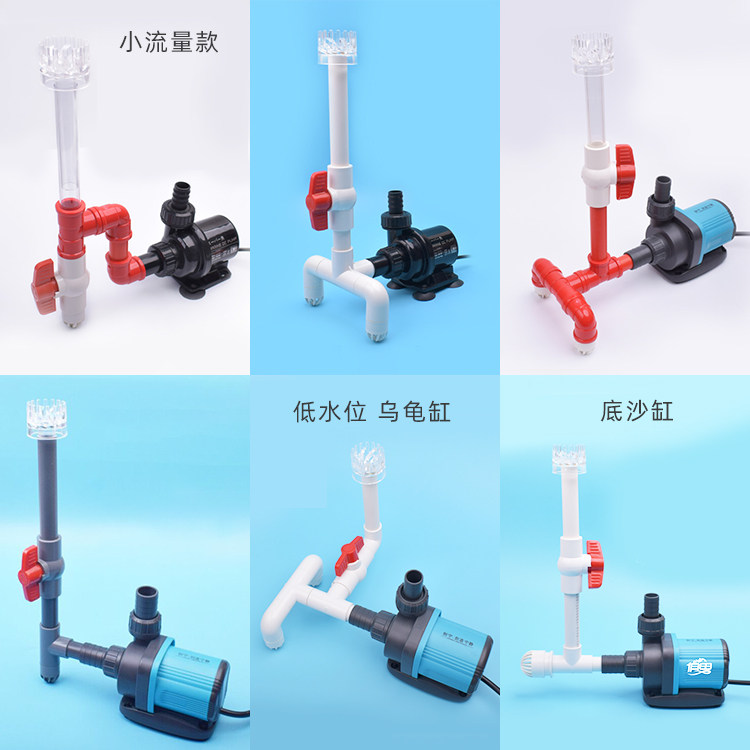 Fish tank Chuangning frequency conversion cool fish pump bottom suction change surface suction surface cyclone rotary oil remover float head