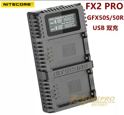 Knight Coll FX2 PRO Fuji GFX100 50s 50R NP-T125 battery USB dual sink smart seat charger