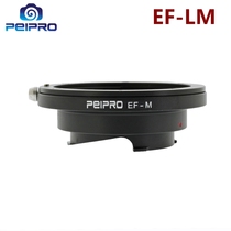 Pepro flat workshop EF-M adapter ring Canon EOS mirror turn Leica M machine with LM-EA7 automatic ring