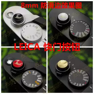LEICA shutter button LEICA M10 M240 MP M9 M8 M7 M 6 MM BIG M SHUTTER button