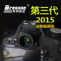 (Bresson) eyepiece amplifier 1 1-1 6 times diopter variable magnification adjustable viewfinder amplifier
