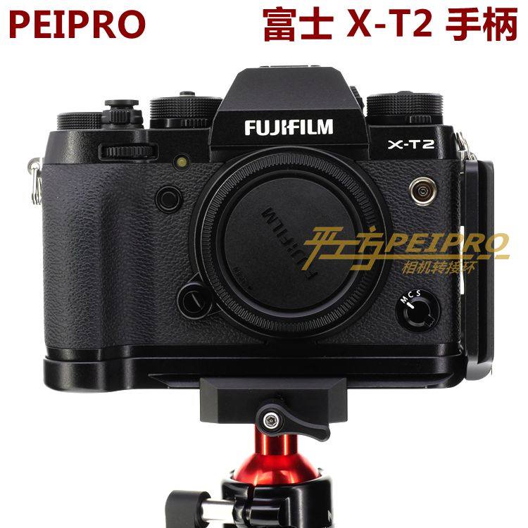 PEIPRO flat workshop X-T2 handle L plate XT2 vertical slapping plate micro single eye camera handle