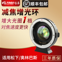 Weizhuo EF-M2 adapter ring Canon lens turn M43 Panasonic GH5 Olympus camera can increase aperture