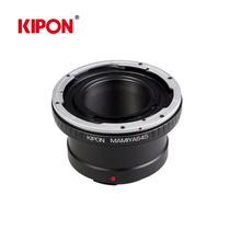KIPON Mamiya MAMIYA 645 lens to Leica SL Leica T body M645-SL transfer ring