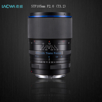 Chang Gung Optical Old Frog laowaSTF 105mm F2 0(T3 2) Full Frame medium telephoto bokefield portrait lens