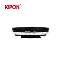 KIPON KIPON KIPON Zeiss container 645 lens to Nickon NIKON NIKON body C645-NIK adapter ring
