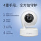 TP-LINK camera 4g lifetime traffic home indoor monitor without network 4 million full color night vision