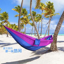 Parachute cloth hammock single double and 2-person outdoor portable and lightweight hammock indoor family swing canopy