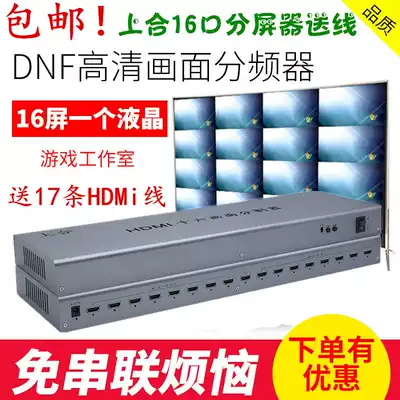 Warcraft hdmi HD four-in-one-out dnf brick splitter Dungeon 4-port divider synchronous switching