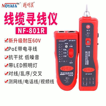 Savvy nf-801r WIRE FINDER NETWORK TESTER NETWORK WIRE Wire Breaking Tour Wire Instrument Challer With Poe Multifunction