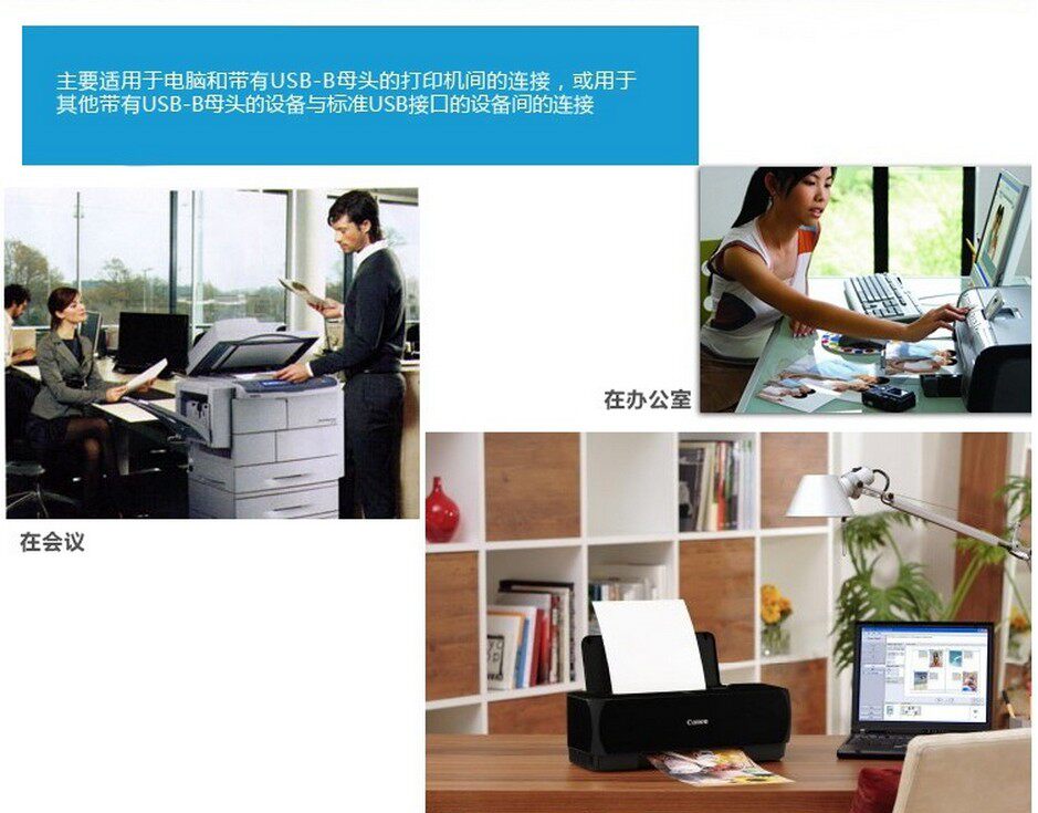 Câble extension USB - Ref 442362 Image 8