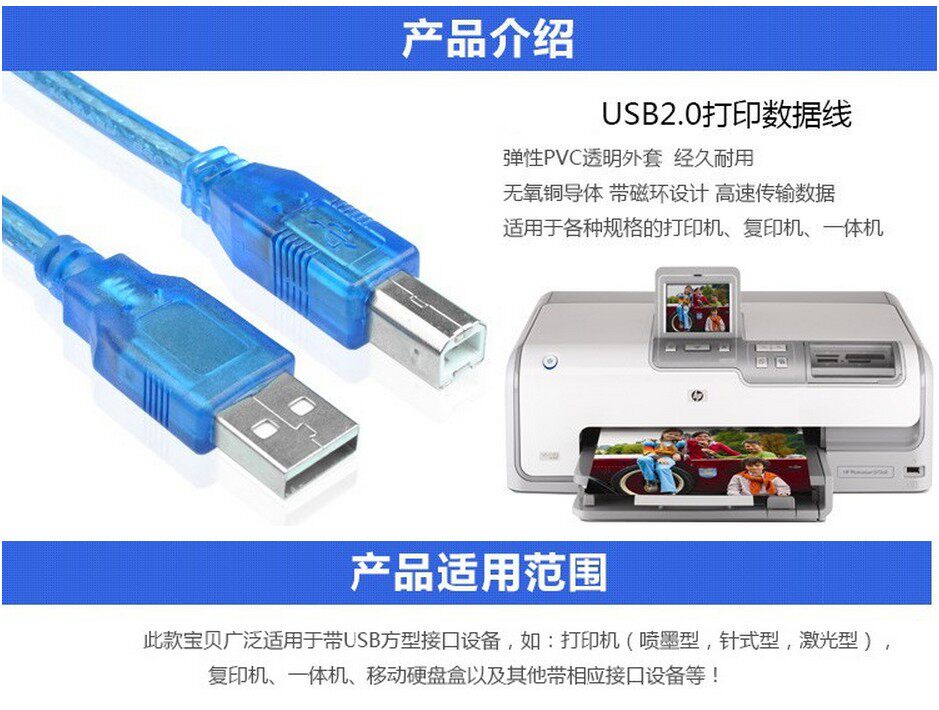 Câble extension USB - Ref 442362 Image 6