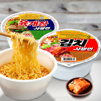 South Korea imported pasta Nongxin brand kimchi ramen bowl noodles spicy cabbage Cup Noodles instant noodles 86g