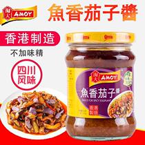 Hong Kong version of Amoy fish-flavored eggplant sauce Fish-flavored shredded meat sauce Kitchen easy cooking sauce 225 without preservatives