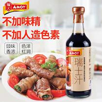  Awesome Made in Hong Kong AMOY Amoy Swiss sauce Chicken Wings Kitchen seasoning Hong Kong style cold salad with seasonal vegetables Cold noodles