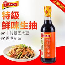  Made in Hong Kong AMOY AMOY Umami Light Soy Sauce Soy Sauce Canadian Soy bean brewing 500 seasoning