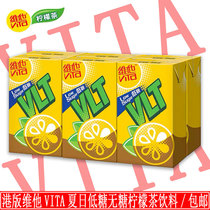 Hong Kong Low Sugar Lemon Tea Sugar-free Juice Lemon Tea VITA VITA Hong Kong style Summer Drink Afternoon Tea set of 6 bottles