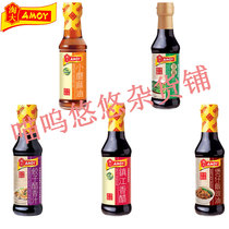 Hong Kong Amoy Soy Sauce Hong Kong version No added preservatives MSG pigment Sauces Sauces Household commercial dipping sauces