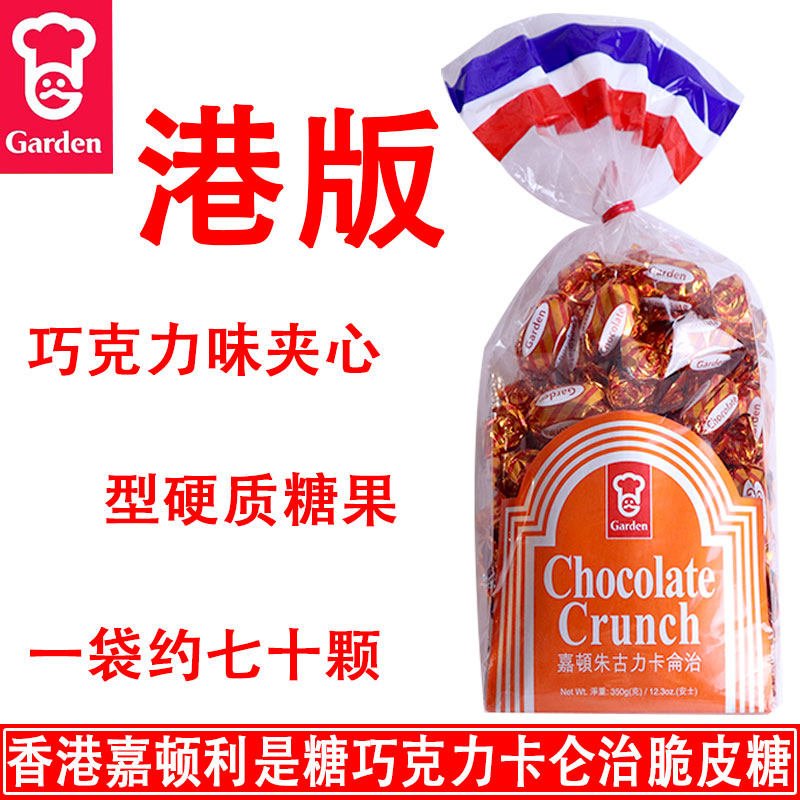 Hong Kong Garton Lee Sugar Chocolate Chocolate flavor Hard crispy Wallet Heart candy New Years Wedding Candy gift